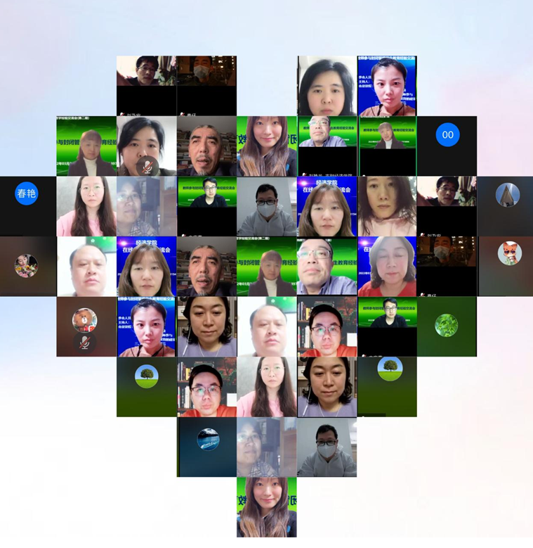 经济学院举办“抗疫你我 课堂内外”系列活动之二：教师参与封闭管理学生教育经验交流会