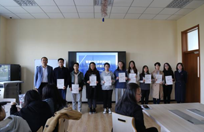 建校75周年︱会计学院举行智能会计业余班结业暨新班开班仪式