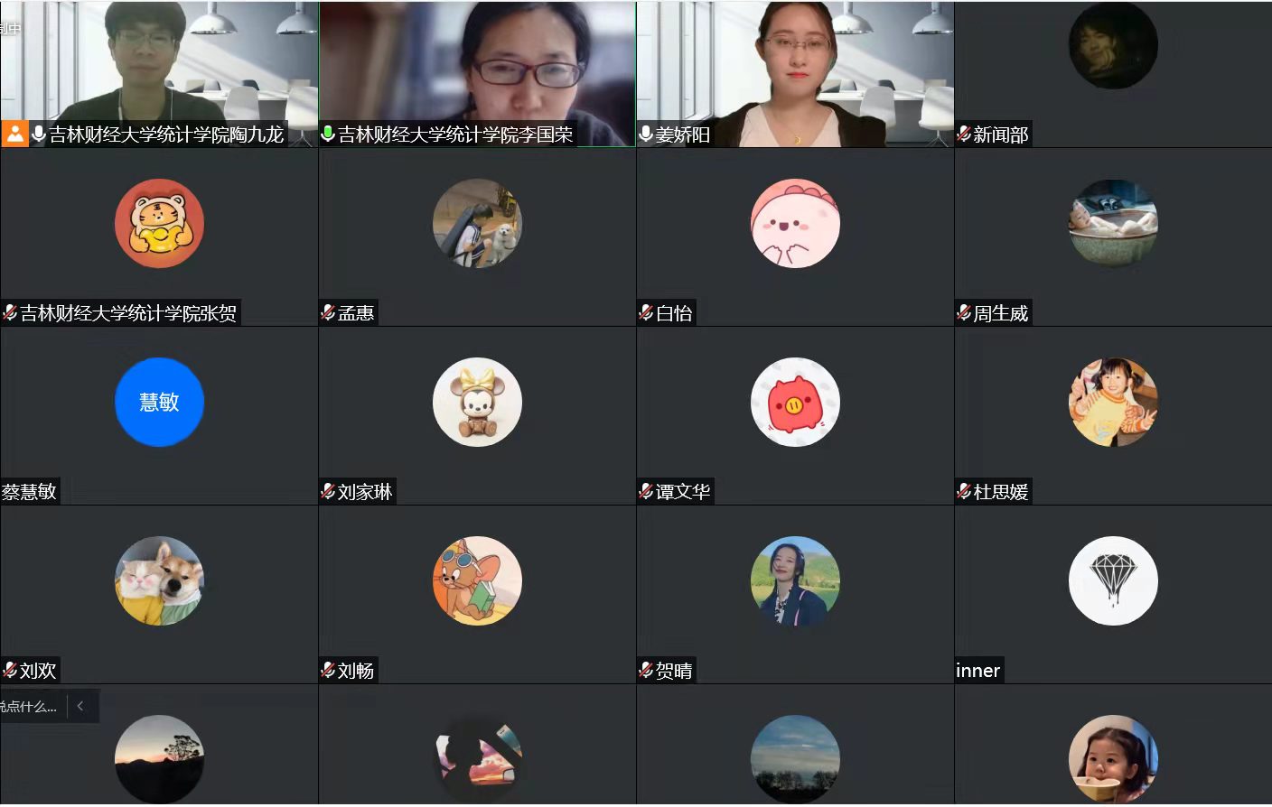 统计学院举办学习规划与科研经验分享会