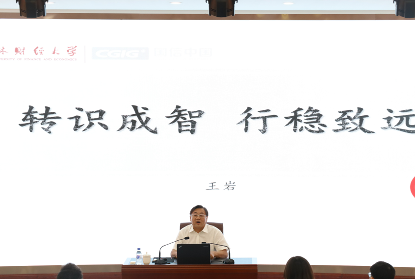 大学教授招聘_南京大学兼职教授 郭天佑教授 聘任仪式及报告会