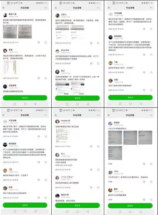 我校举办吉林财经大学线上求职训练营活动