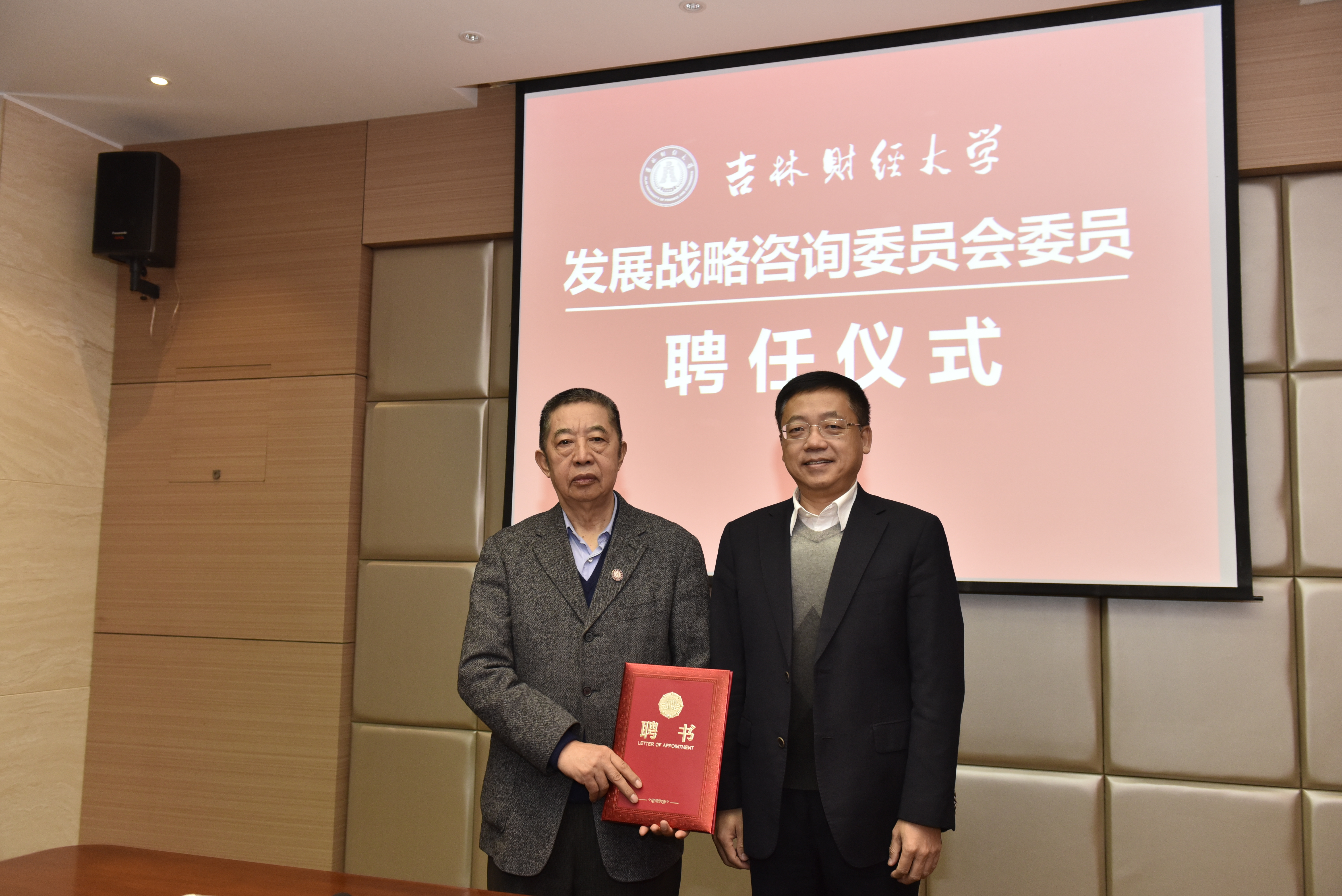 首页 财大要闻 正文 本网讯(学生记者 王铁宇 孙佳宁 摄影 李大为 刘