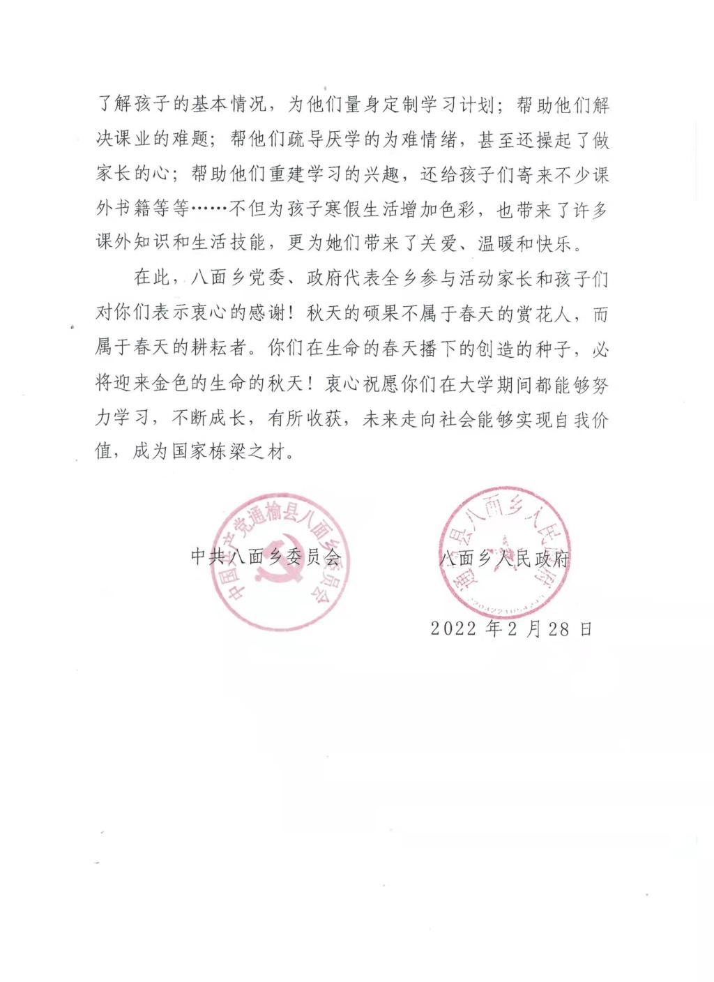 吉林财经大学公章图片图片