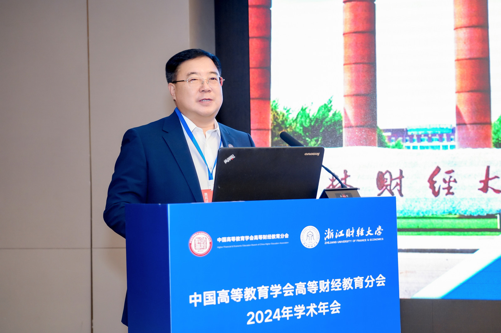 校党委书记张炳辉代表学校参加中国高等教育学会高等财经教育分会2024年学术年会和浙江财经大学建校50周年校庆等活动